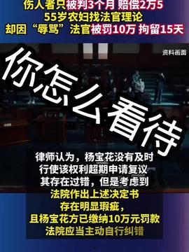 湖南热点爆料新闻事件,居民区受损严重，紧急救援正在进行